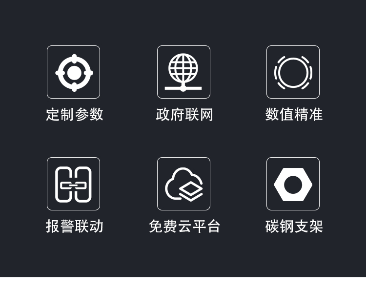 光伏環(huán)境監(jiān)測(cè)站特點(diǎn)